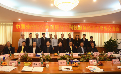 �ɌW(xu��)��(hu��)���ֹ��M(j��n)���ӿ��Ƅ�(d��ng)��ɽ�մɿ��й���