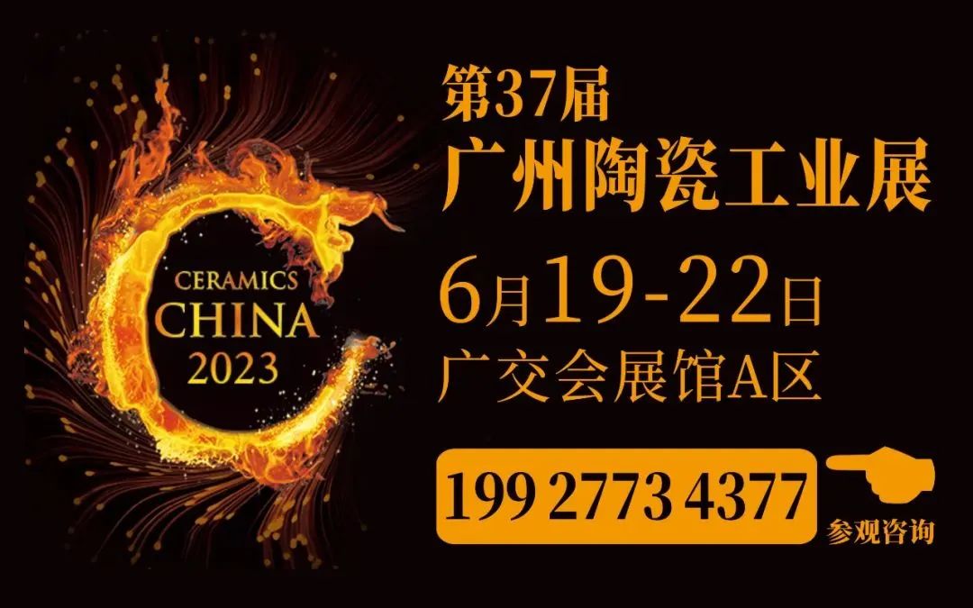 �_�J(r��n)�ˣ��ϼ����մɅf(xi��)��(hu��)�M�F(tu��n)���^2023�V���մɹ��I(y��)չ��